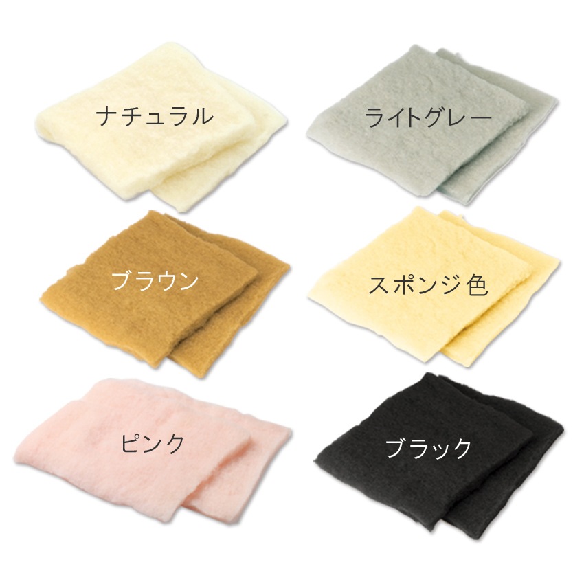 羊毛フェルト ハマナカ フェルティング用 ニードルわたわた 染色カラー