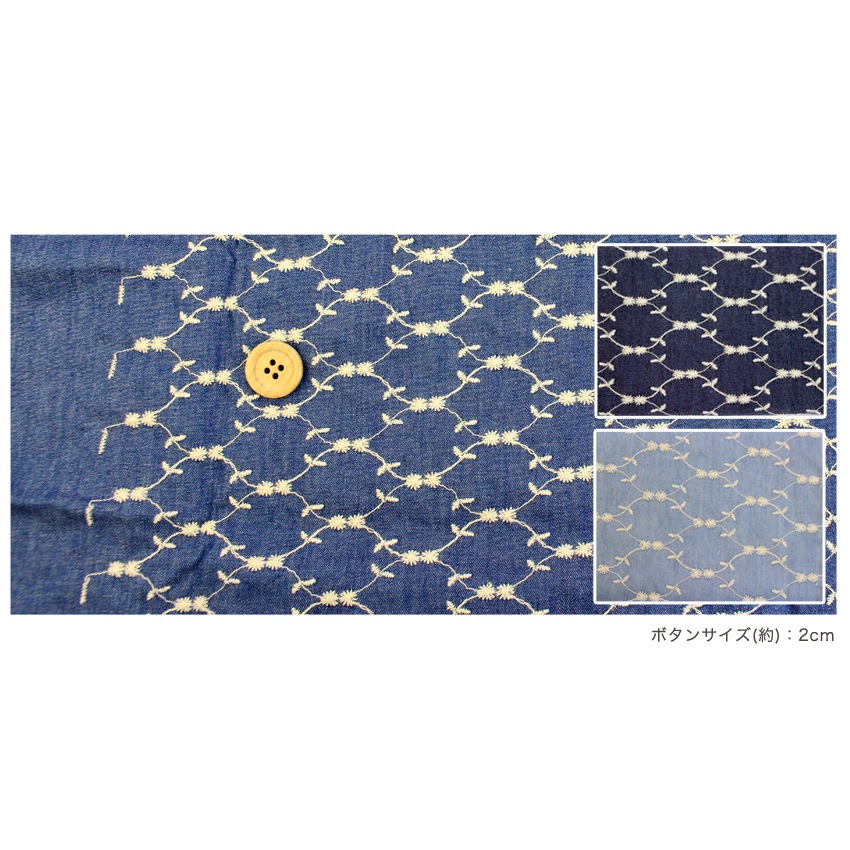 【お買い得品】デニム刺繍 アソート 2-651 50×60cm (カットクロス)