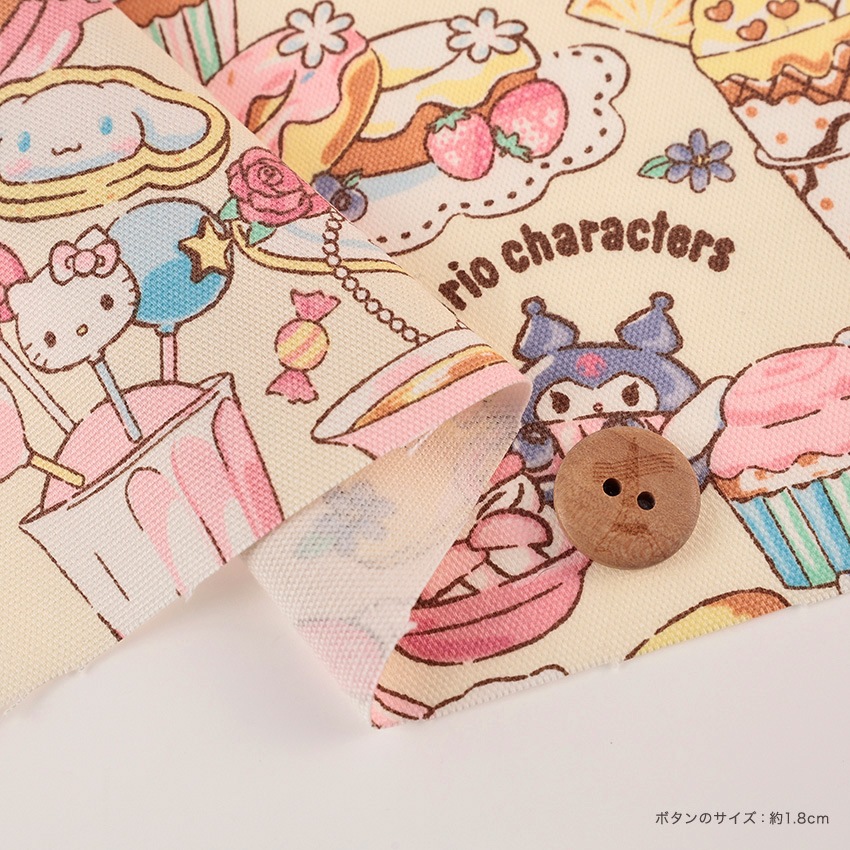 サンリオ キャラクターズ ケーキパーティ オックス 50cm単位