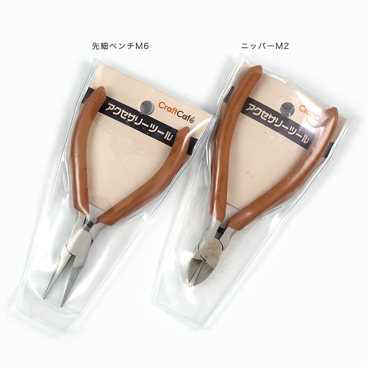 ビーズ手芸用 ニッパーM2/先細ペンチM6 ニッケル仕上げ