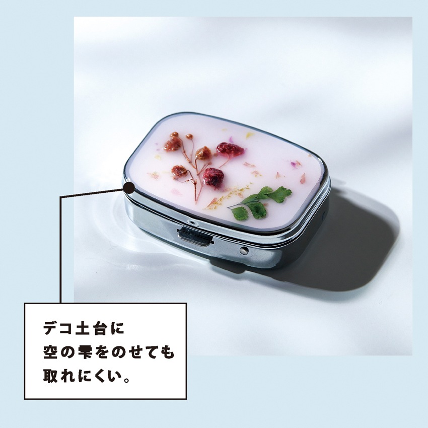 UV-LED パジコ レジン 空の雫 200g | レジン液 | 手芸用品の卸売り
