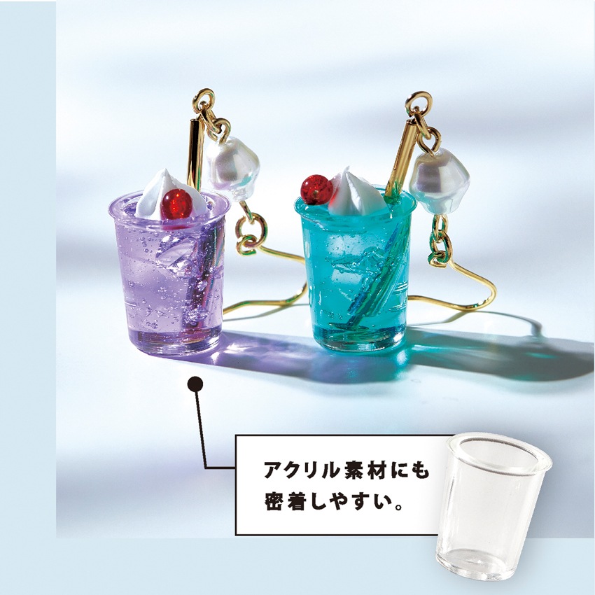 UV-LED パジコ レジン 空の雫 200g | レジン液 | 手芸用品の卸売り