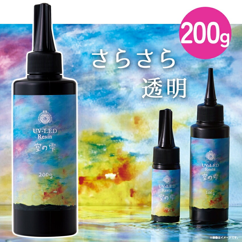 月の雫　UV/LEDレジン液　500g×２本　透明　送料無料 月の雫 レジン液 200g×2本 月の雫 200g | ハンドメイド 200gの通販 送料
