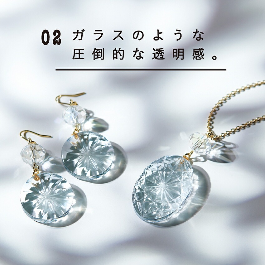 UV-LED パジコ レジン 空の雫 200g | レジン液 | 手芸用品の卸売り