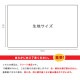 有輪商店 秋田景子コレクション シャーティング 824604 アソート 30cm×50cm (カットクロス)