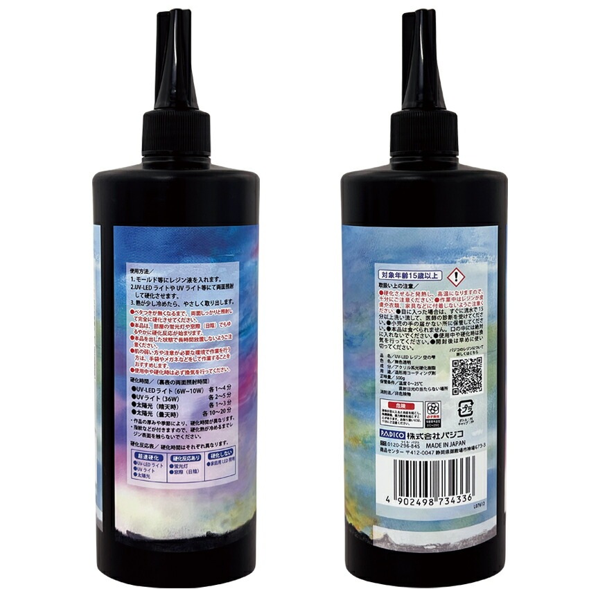 UV-LEDレジン液 星の雫系 大容量600g (500g+100g) ハード 星