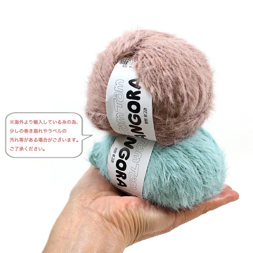 Ancalls TamTam ANGORA