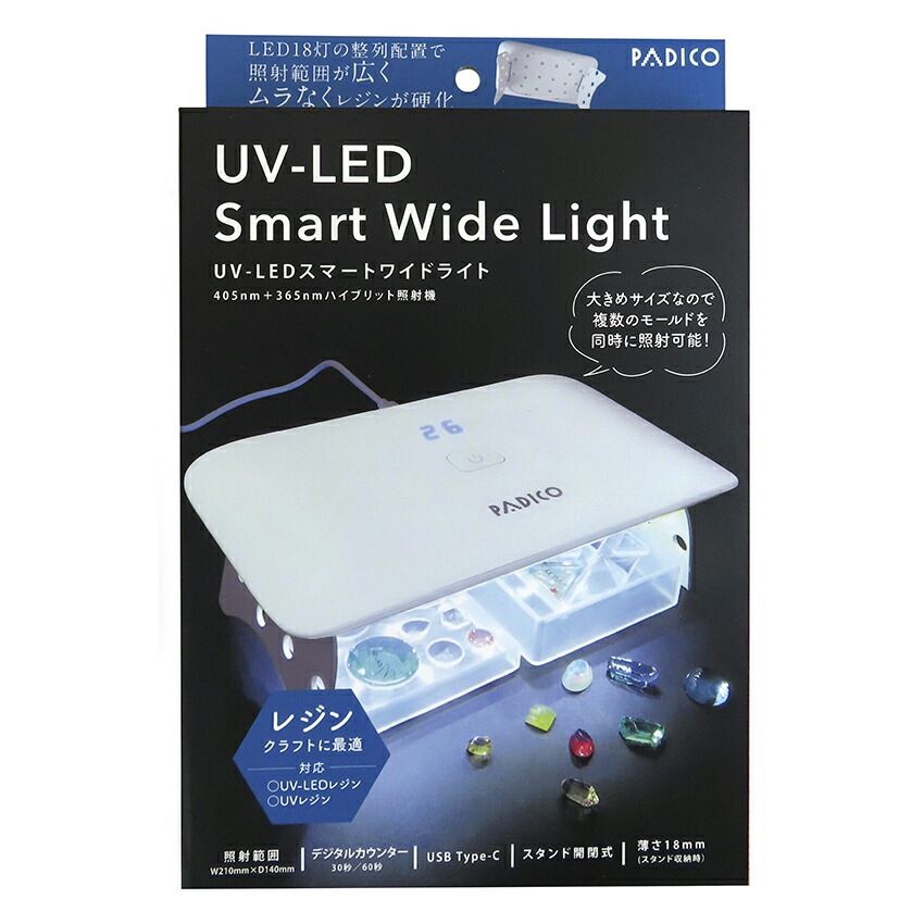 パジコ UV-LEDスマートワイドライト 403388 PADICO