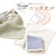 【ニットレシピ】ハマナカ ポームの糸で編む オーガニックコットンのニッタオル N-1725