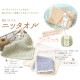 【ニットレシピ】ハマナカ ポームの糸で編む オーガニックコットンのニッタオル N-1725