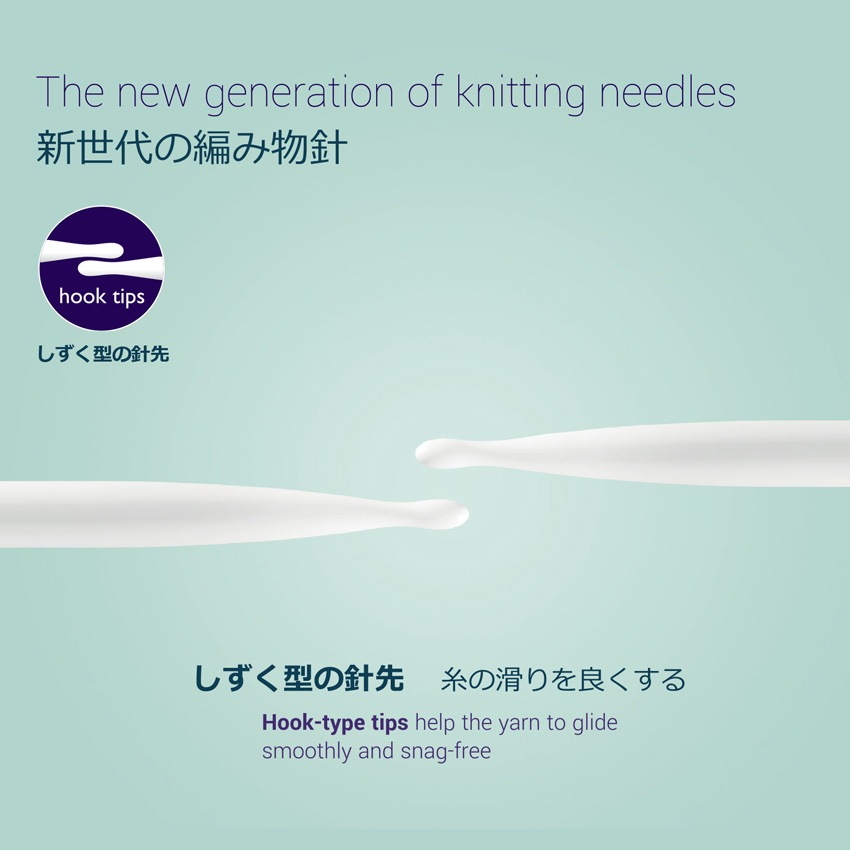 Prym プリム エルゴノミクス カーボン棒針 5本針 15cm 2.5mm(約1号)