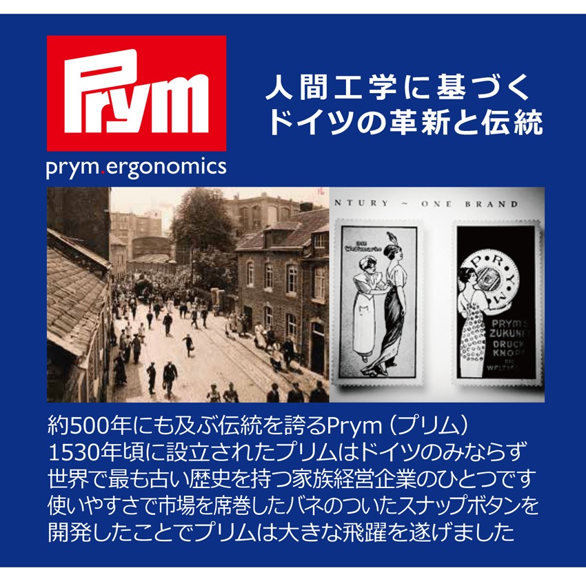 Prym プリム エルゴノミクス カーボン棒針 5本針 15cm 2.5mm(約1号)