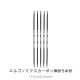 Prym プリム エルゴノミクス カーボン棒針 5本針 15cm 2.5mm(約1号)