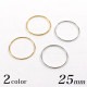 メタルフープ 丸 25mm ゴールド・シルバー 2ヶ