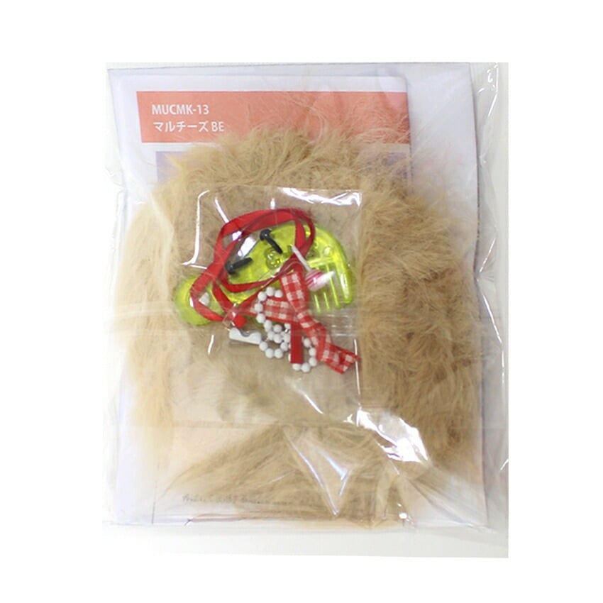 KIYOHARA 胸キュンモールキット