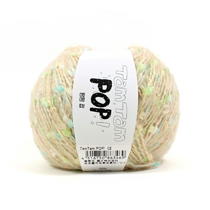 Ancalls TamTam POP! | その他秋冬用手編み糸 | 手芸用品の卸売り