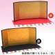 ディスプレイ用品　金屏風付飾りもうせん 大