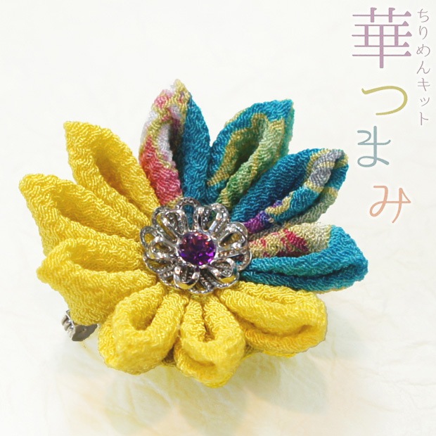 華つまみ 黄蘗(きはだ)