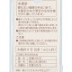 CraftCafe 木綿針 0号 長針 ふとん針 5本入