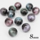 宇宙ビーズ 8mm