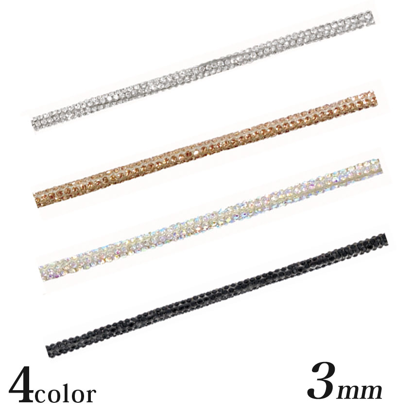 キラキラクリスタルコード 3mm×1.3m | ひも | 手芸用品の卸売りサイト