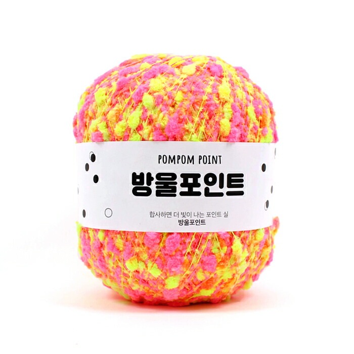 Ancalls pom pom point