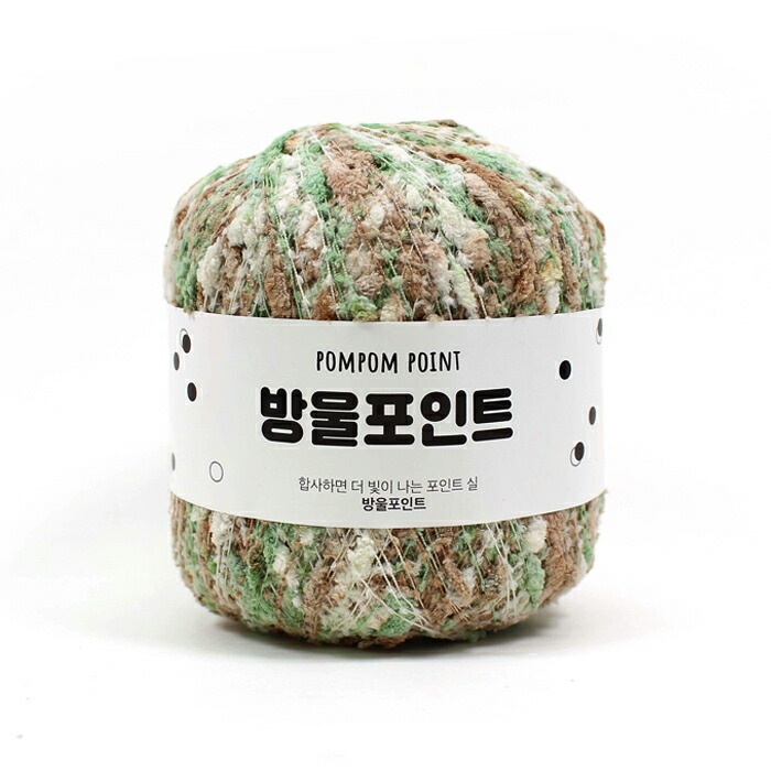 Ancalls pom pom point