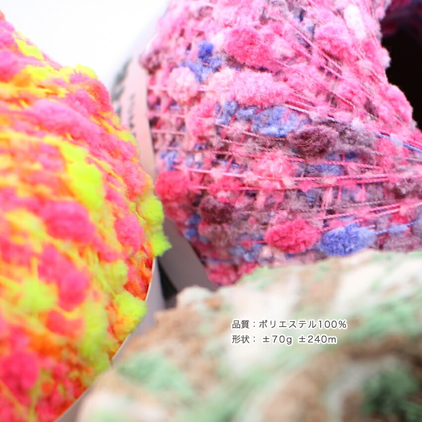 Ancalls pom pom point