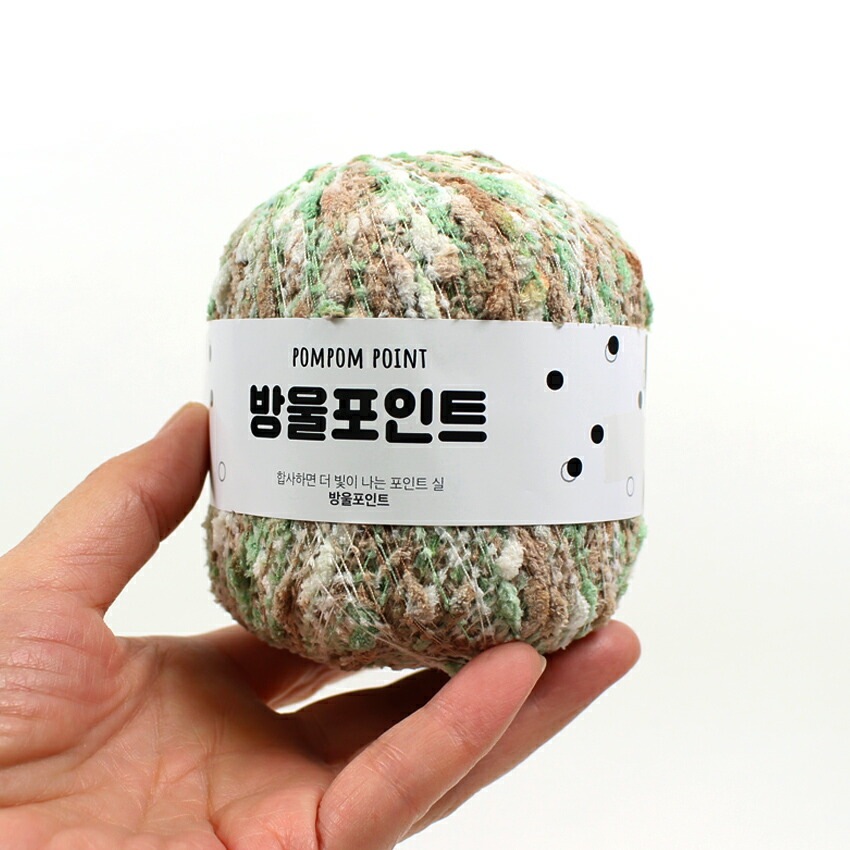 Ancalls pom pom point