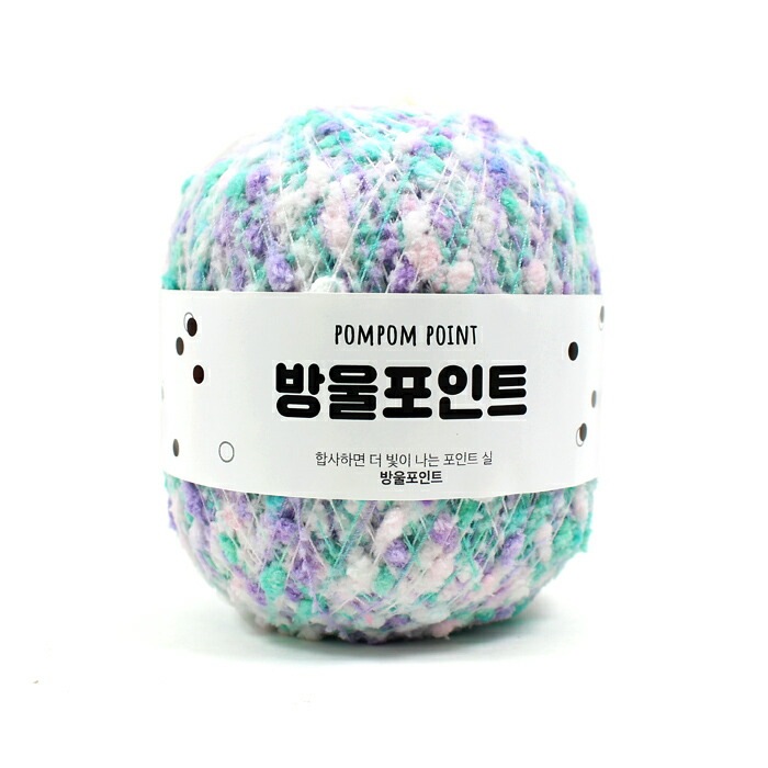 Ancalls pom pom point