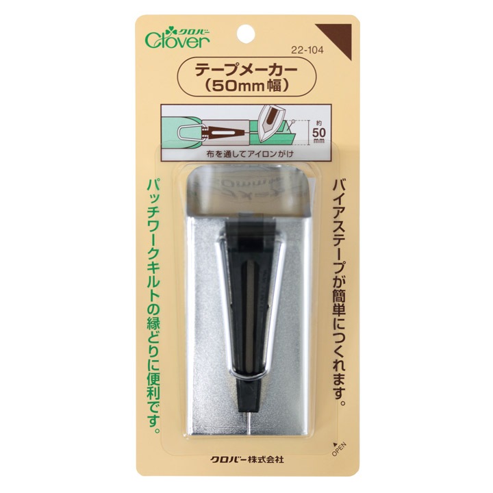 クロバー テープメーカー 50mm