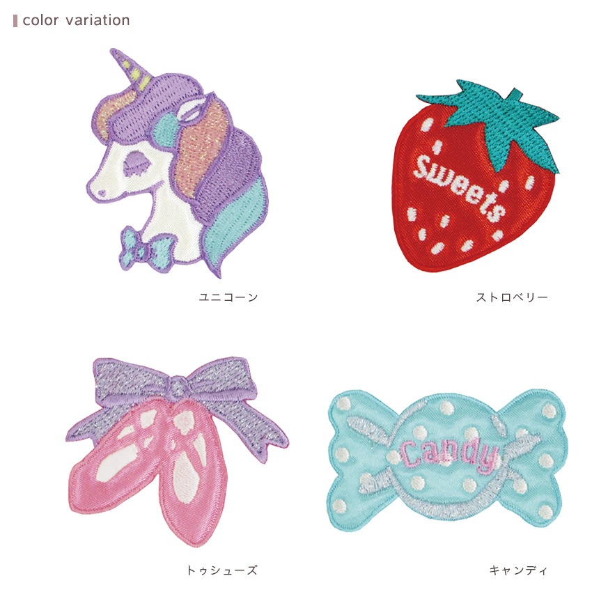 【お買い得品】クラシカルモダンシュシュサテンワッペン ユニコーン ストロベリー トゥシューズ キャンディ