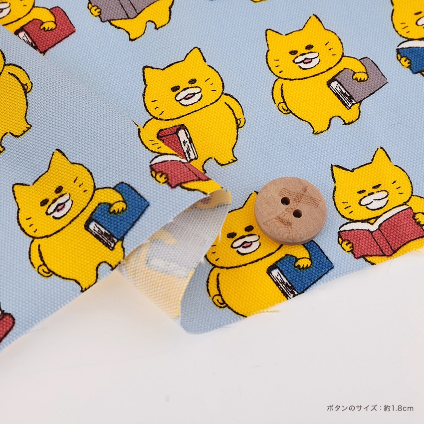 ノラネコぐんだん ノラネコどくしょ オックス 1m カットクロス