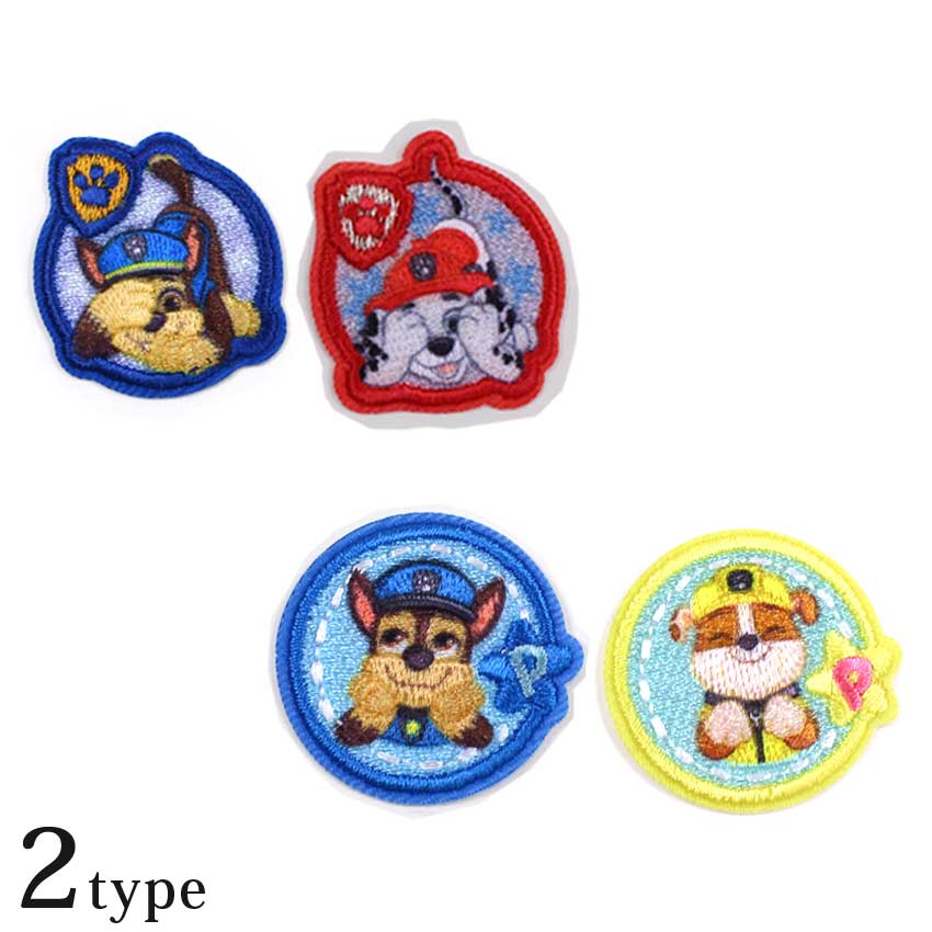 パウ・パトロール ワッペン小 ミノダ 2WAYワッペン | ちいさめワッペン