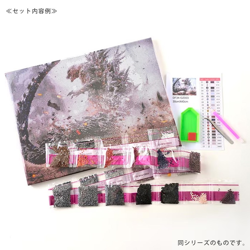 ダイヤモンドフィックスキット ゴジラシリーズ 大怪獣総攻撃 DF34