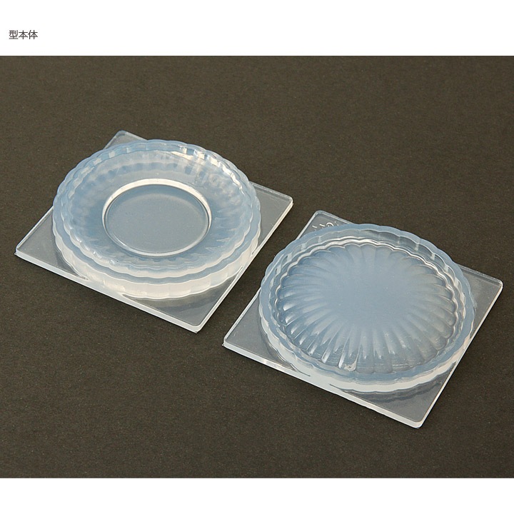 粘土・レジン型 菊皿 立体型 | 食器 | 手芸用品の卸売りサイト