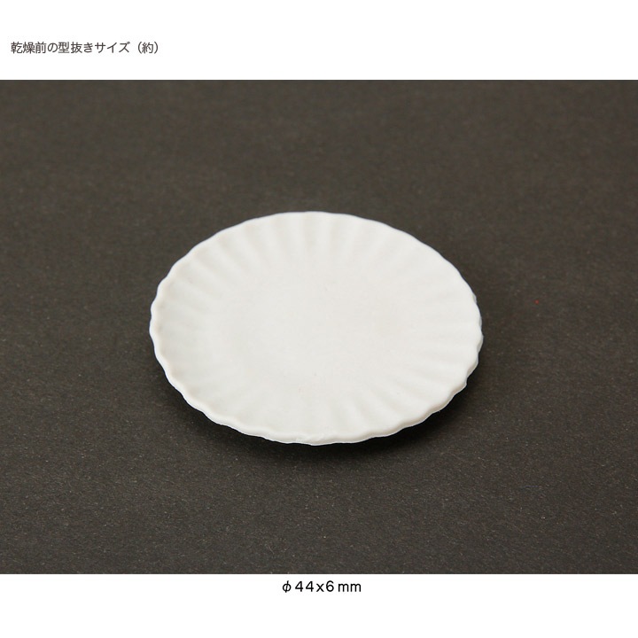 粘土型、皿、絞り器など　まとめ売り 粘土・レジン型 菊皿 立体型 | 食器 | 手芸用品の卸売りサイト