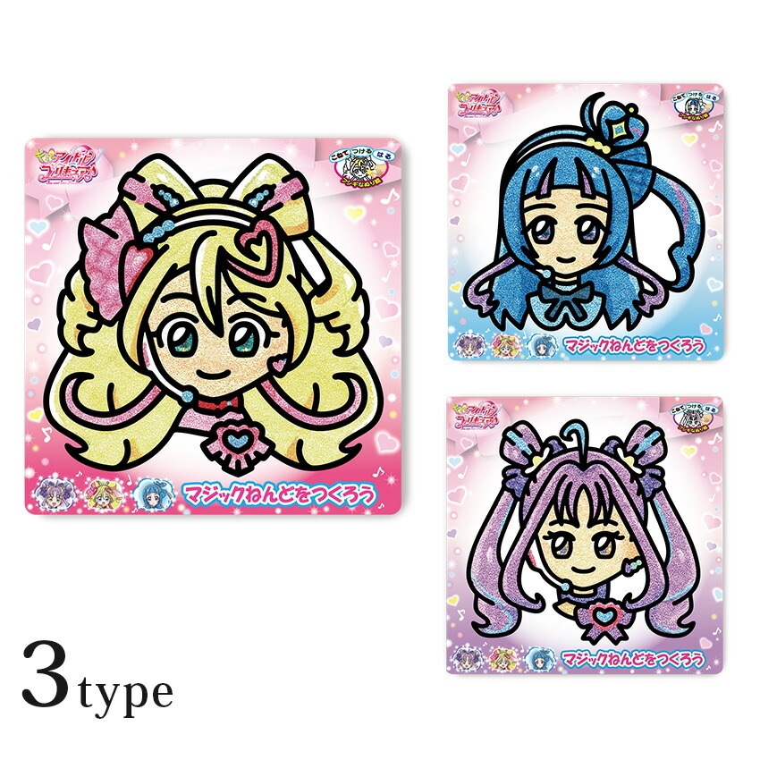 【在庫限り】粘土キット　マジックねんど キミとアイドル！プリキュア