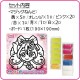 【在庫限り】粘土キット　マジックねんど キミとアイドル！プリキュア