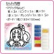 【在庫限り】粘土キット　マジックねんど キミとアイドル！プリキュア