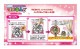 【在庫限り】粘土キット　マジックねんど キミとアイドル！プリキュア