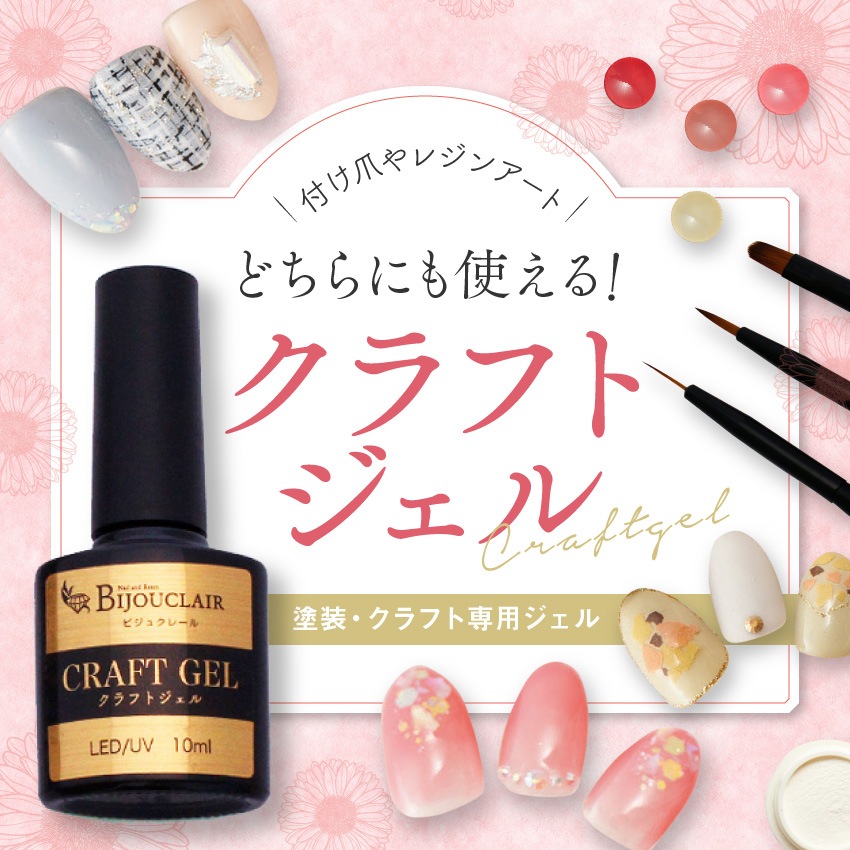マグネット式ネイルチップスタンド 10-3241 | その他道具 | 手芸用品の