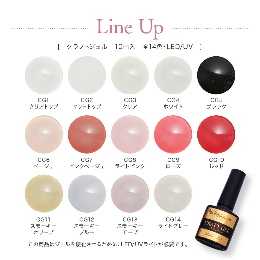 マグネット式ネイルチップスタンド 10-3241 | その他道具 | 手芸用品の
