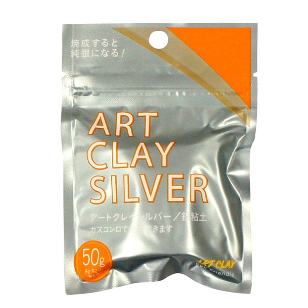 wa※nder⭐アートクレイシルバー 50gプラス25g お取り寄せ可能】銀粘土 アートクレイシルバー 50g | 銀粘土 | 手芸