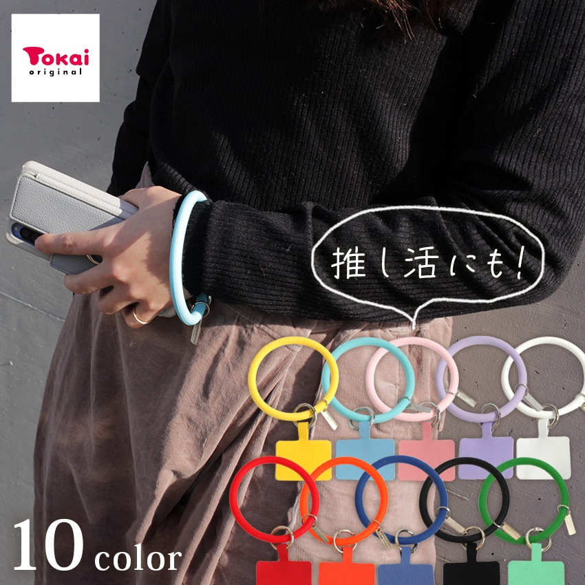 シリコンリング サークル 75mm