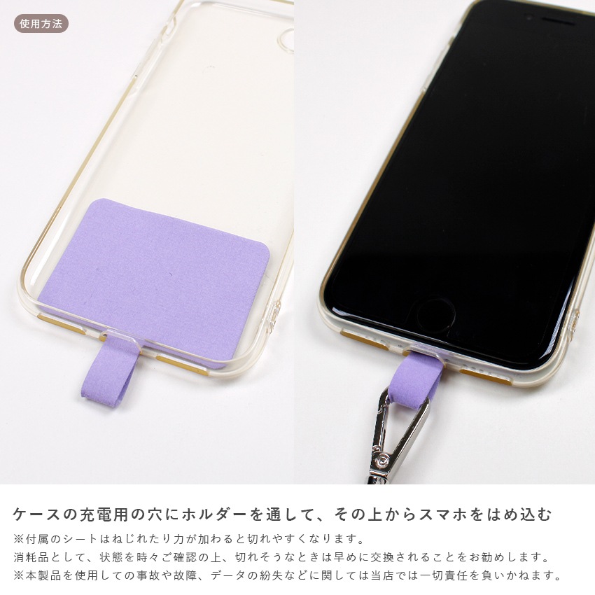 シリコンリング サークル 75mm