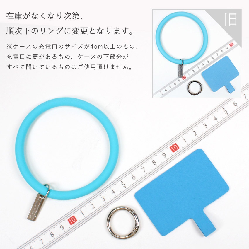 シリコンリング サークル 75mm