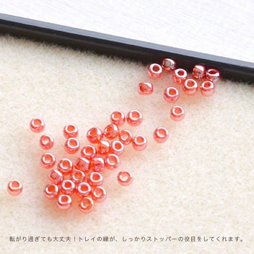 ビーズトレイ マット付 H7626