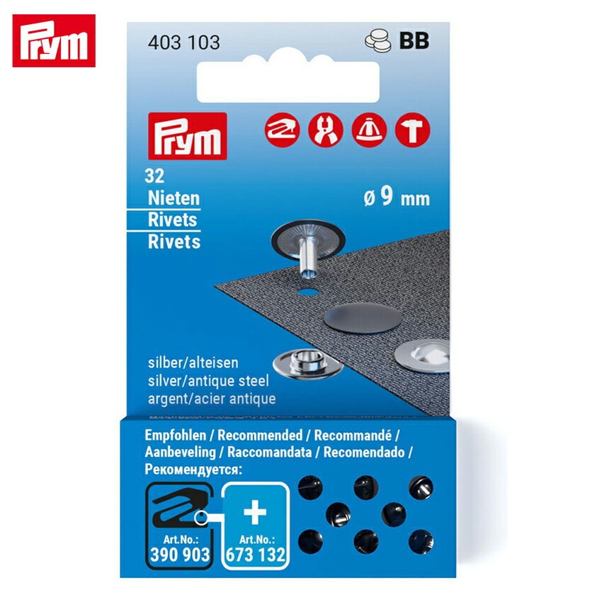 Prym プリム デニム用カシメ リベット 直径9mm 403103 | Prym