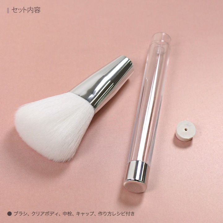 お買い得品】ハーバリウムメイクブラシ チーク用 1ヶ | ベース材料